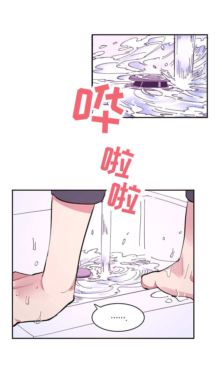 第15话9