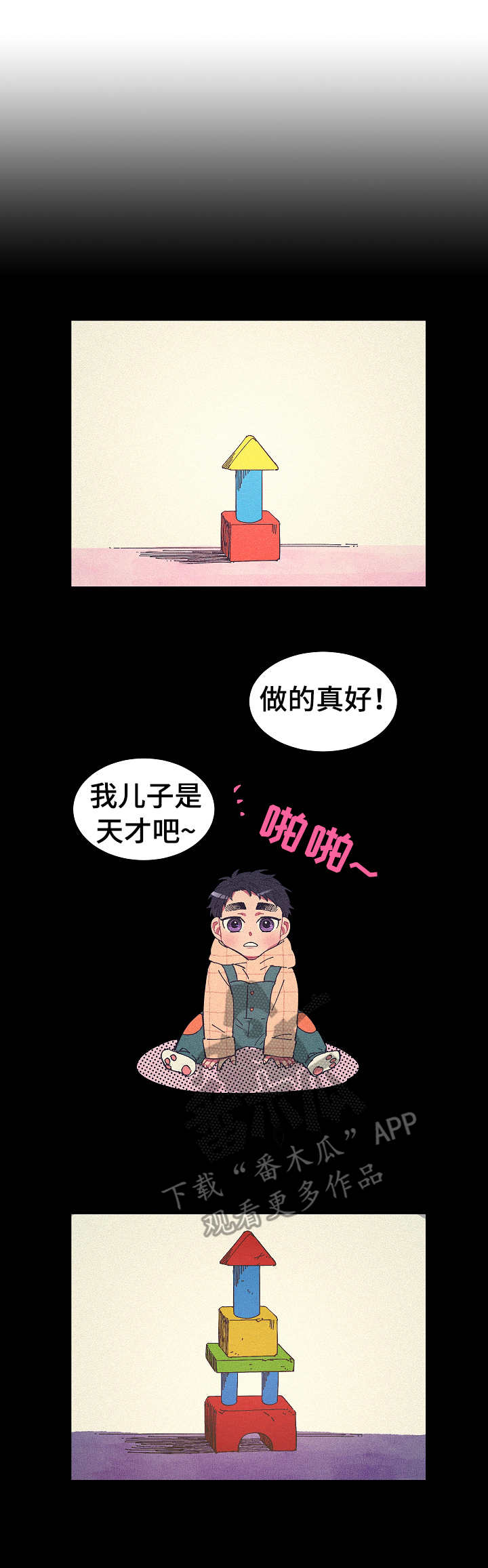 第14话0