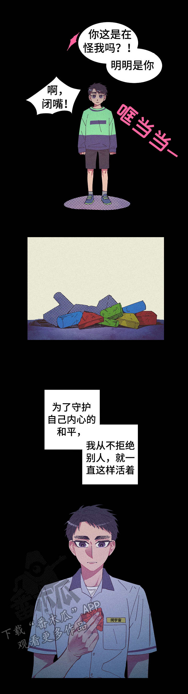 第14话1