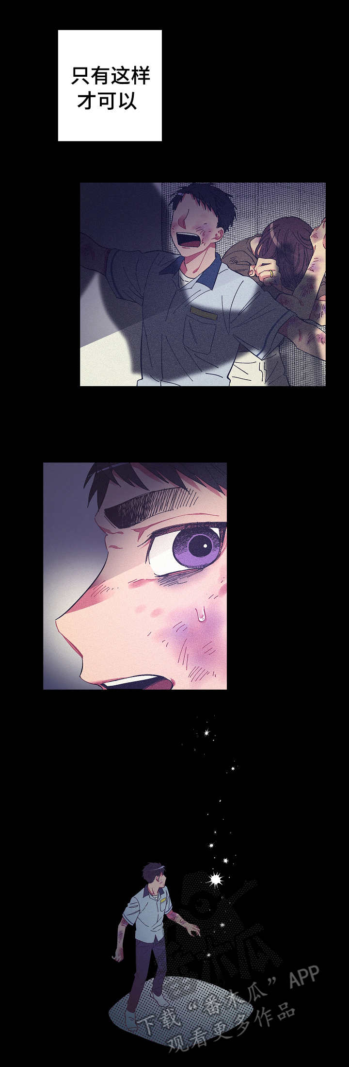 第14话2