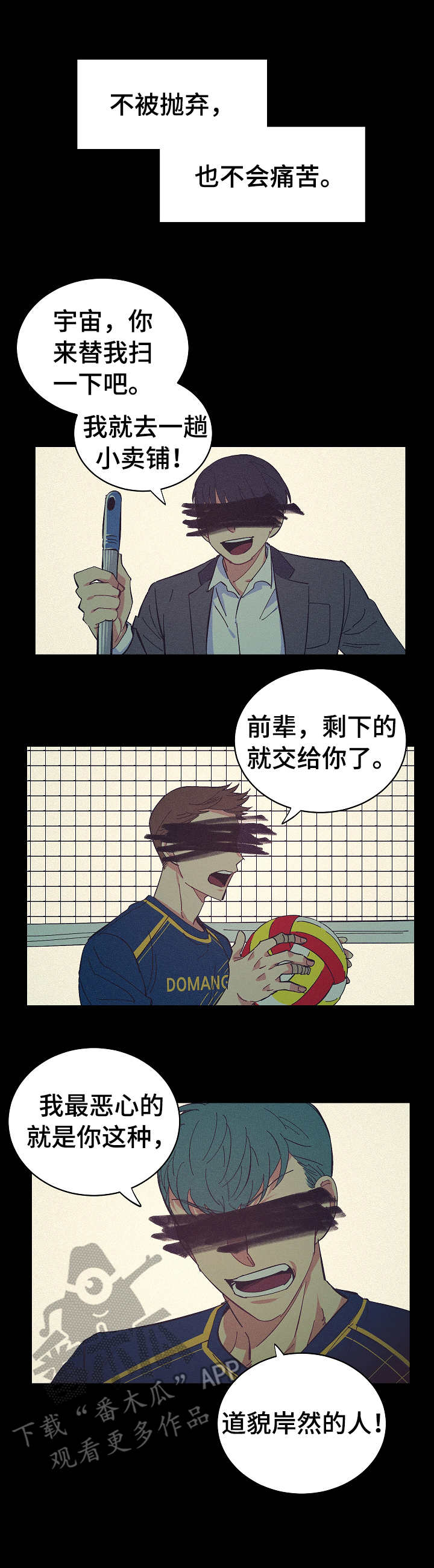 第14话3