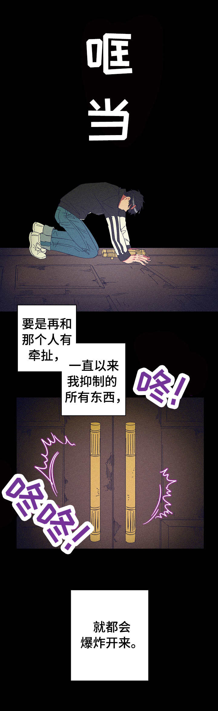 第14话6