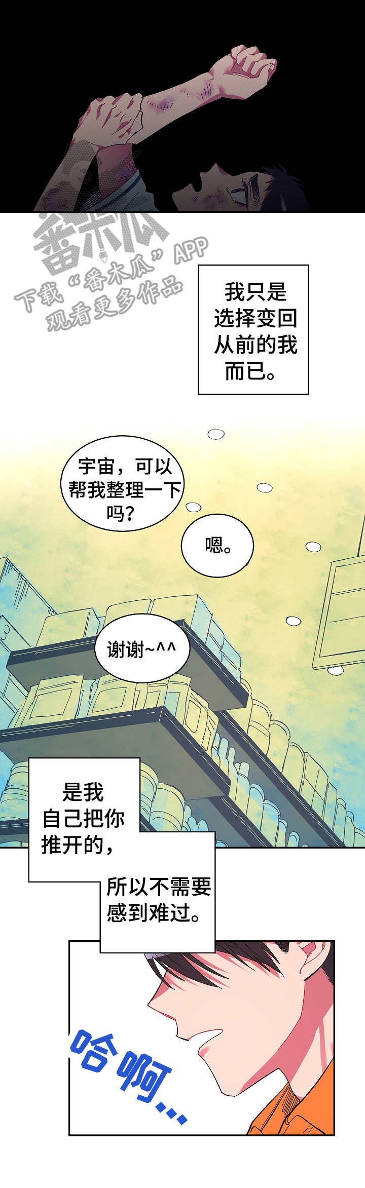 第14话7