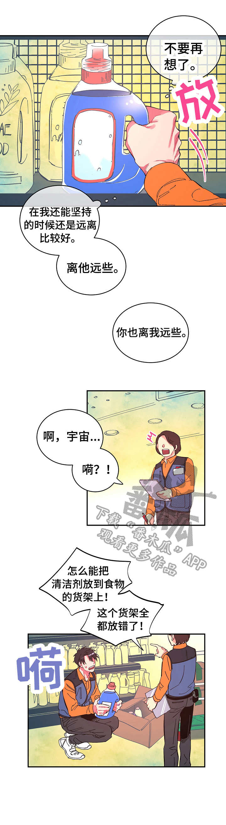第14话9