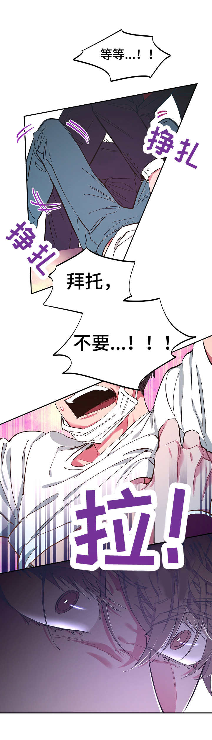 第13话2