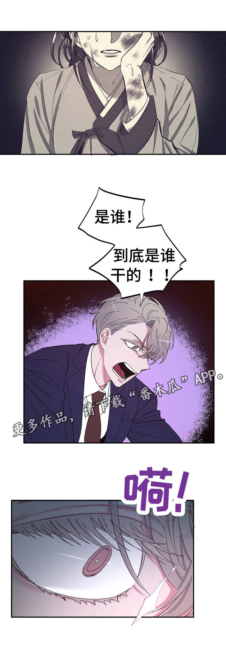 第13话4