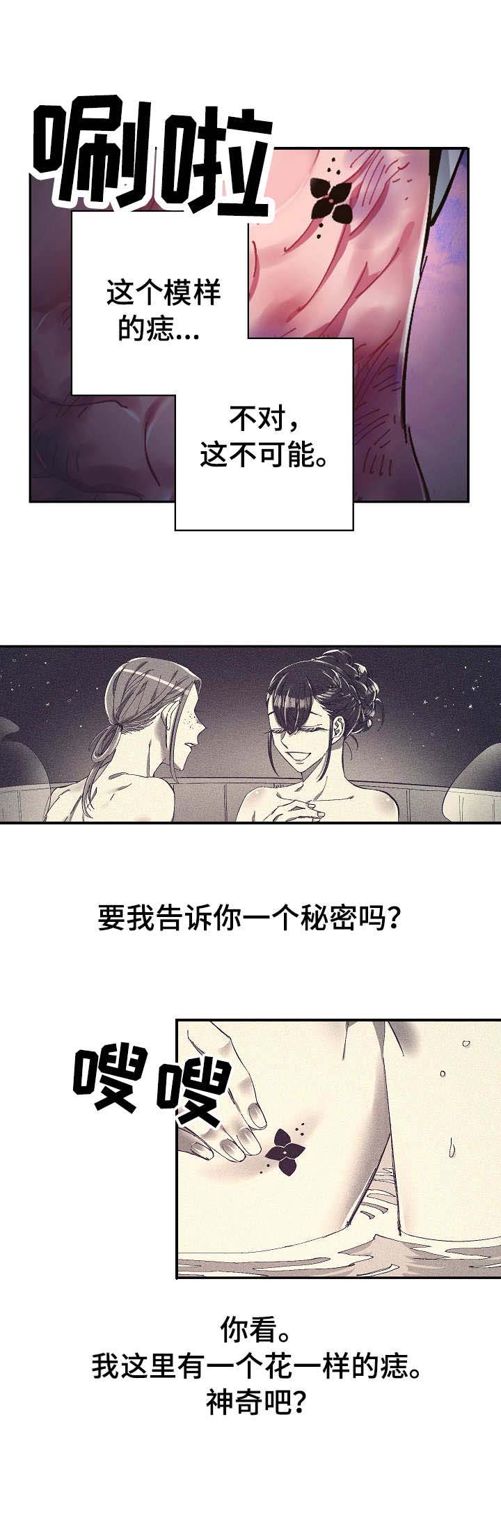 第13话5