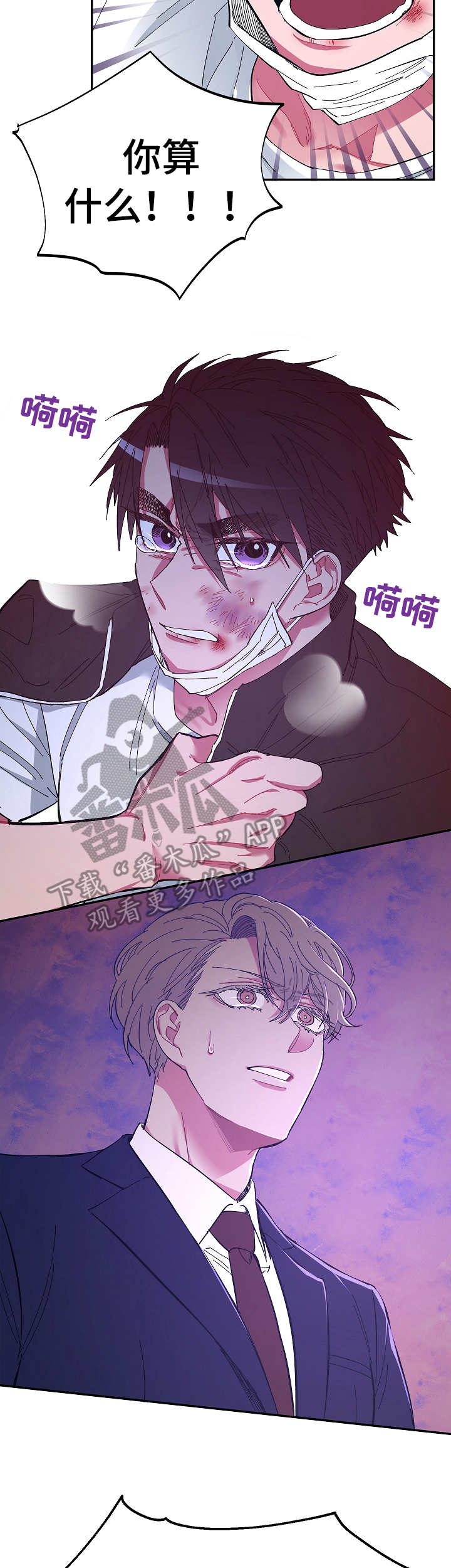 第13话7