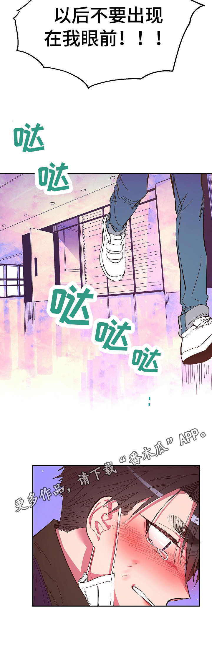 第13话8