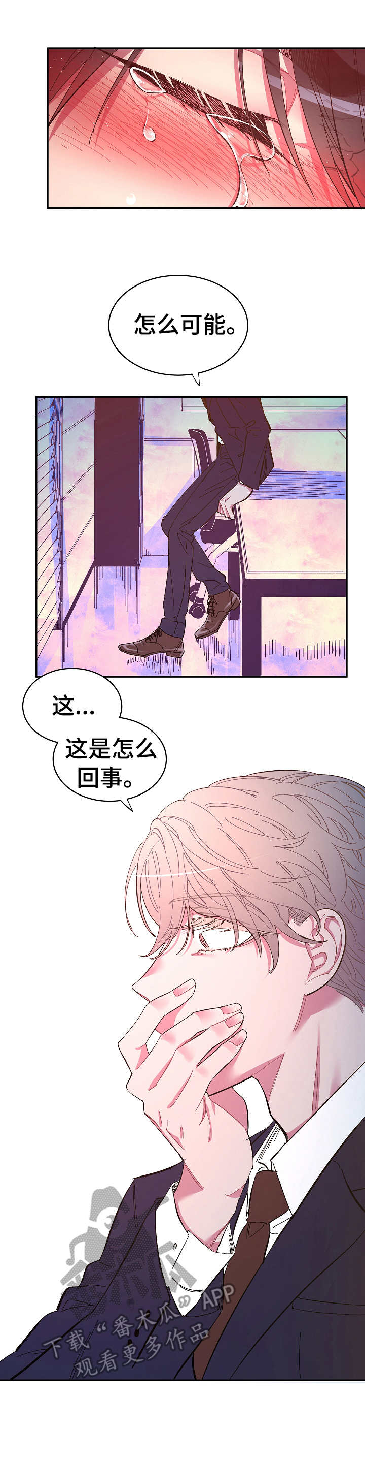 第13话9