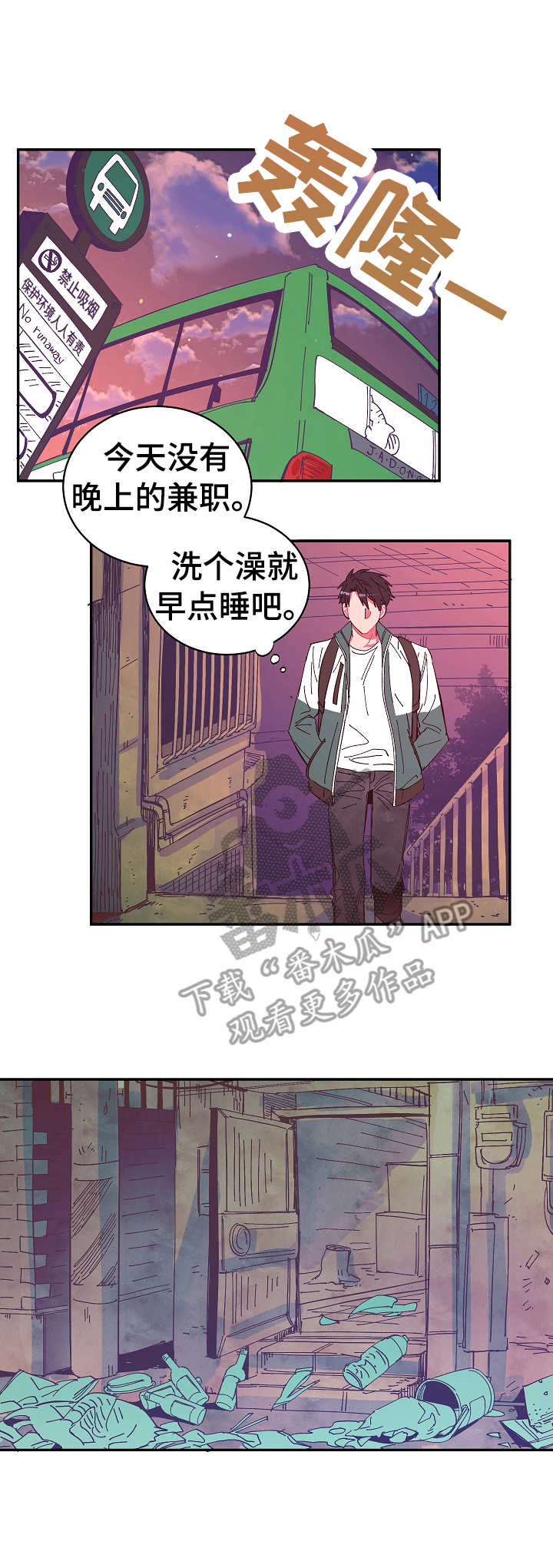 第11话0