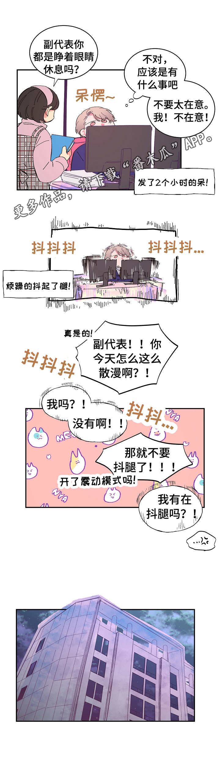 第11话6