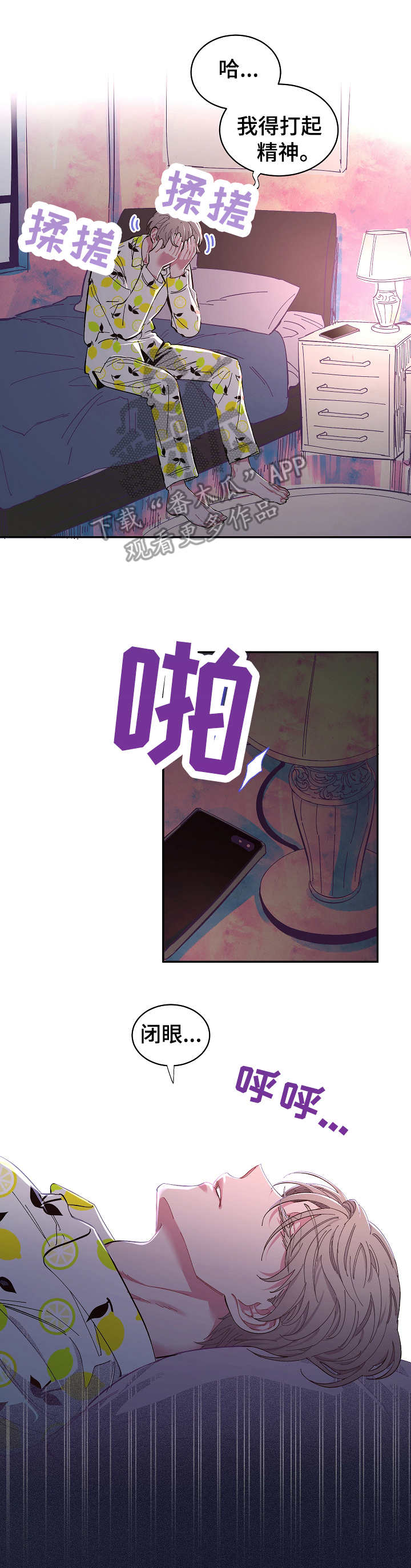第11话7