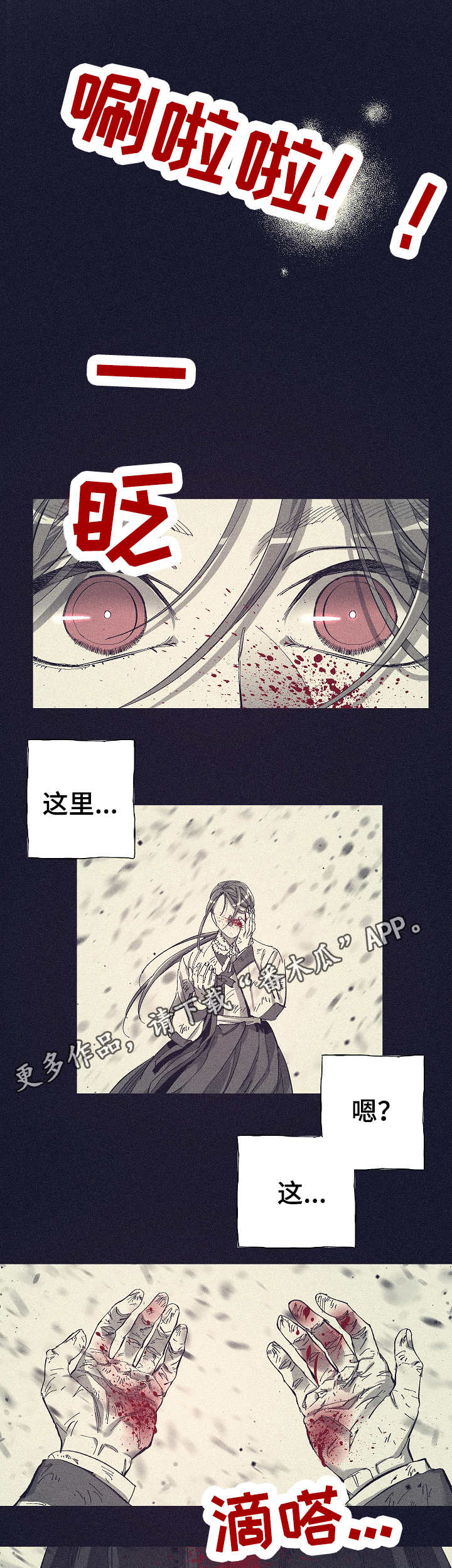 第11话8