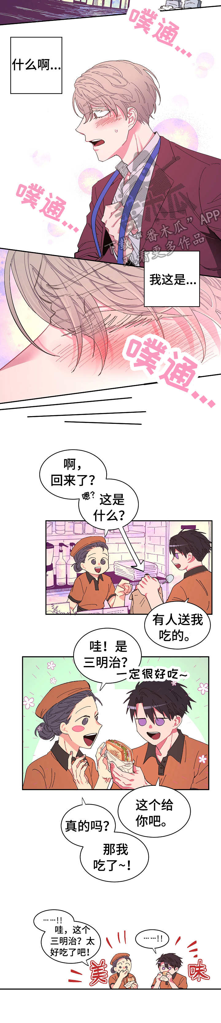第10话1
