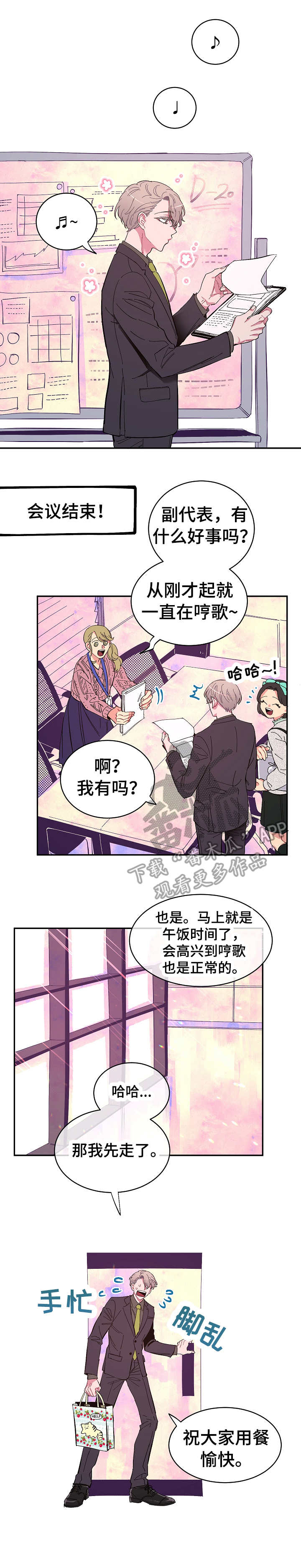 第10话2