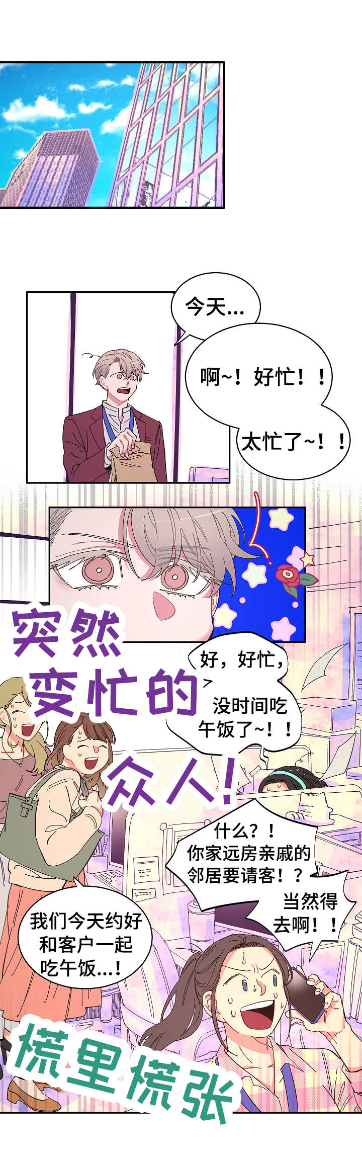 第9话0