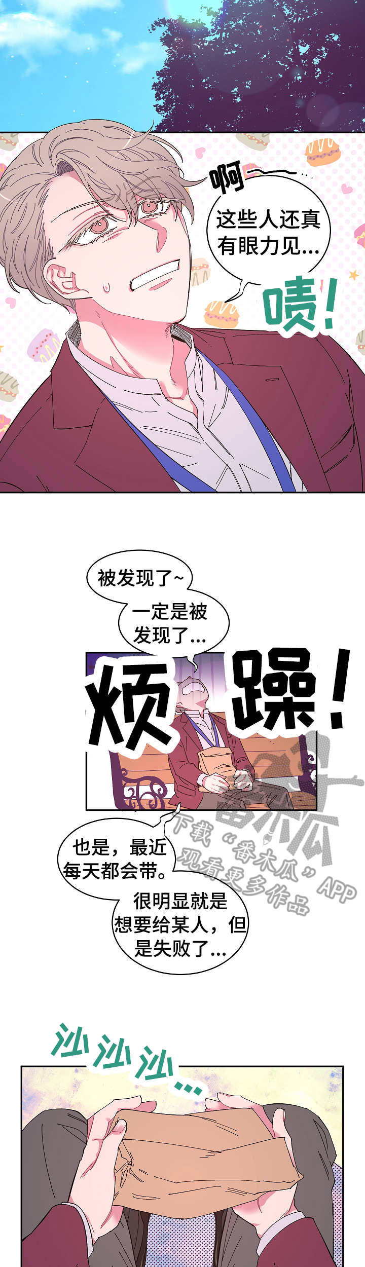第9话2