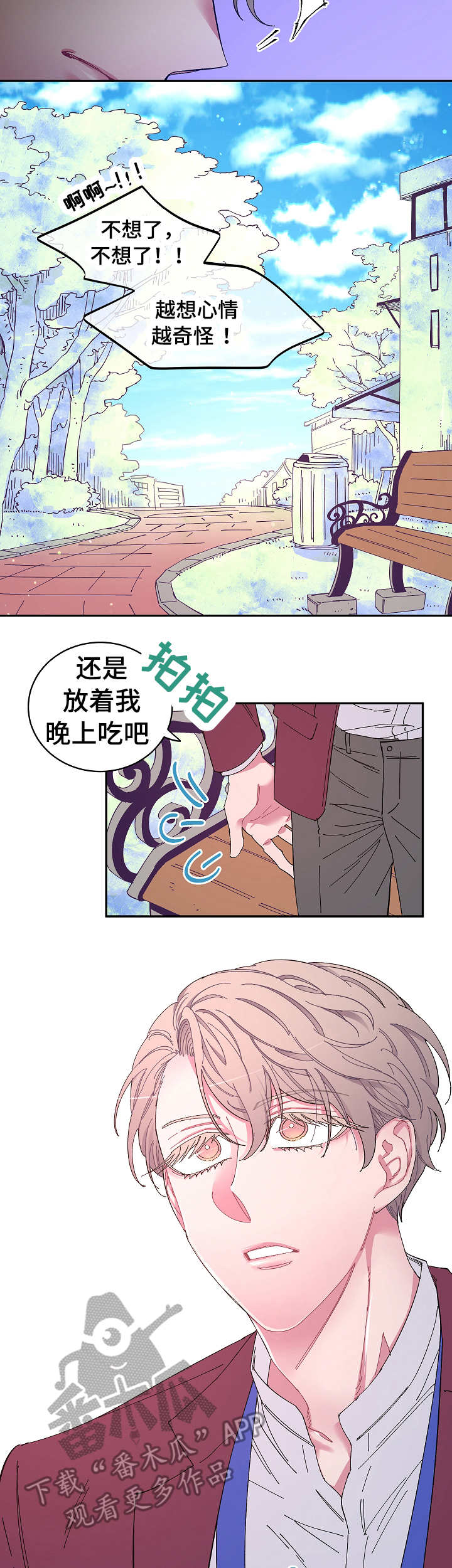 第9话4