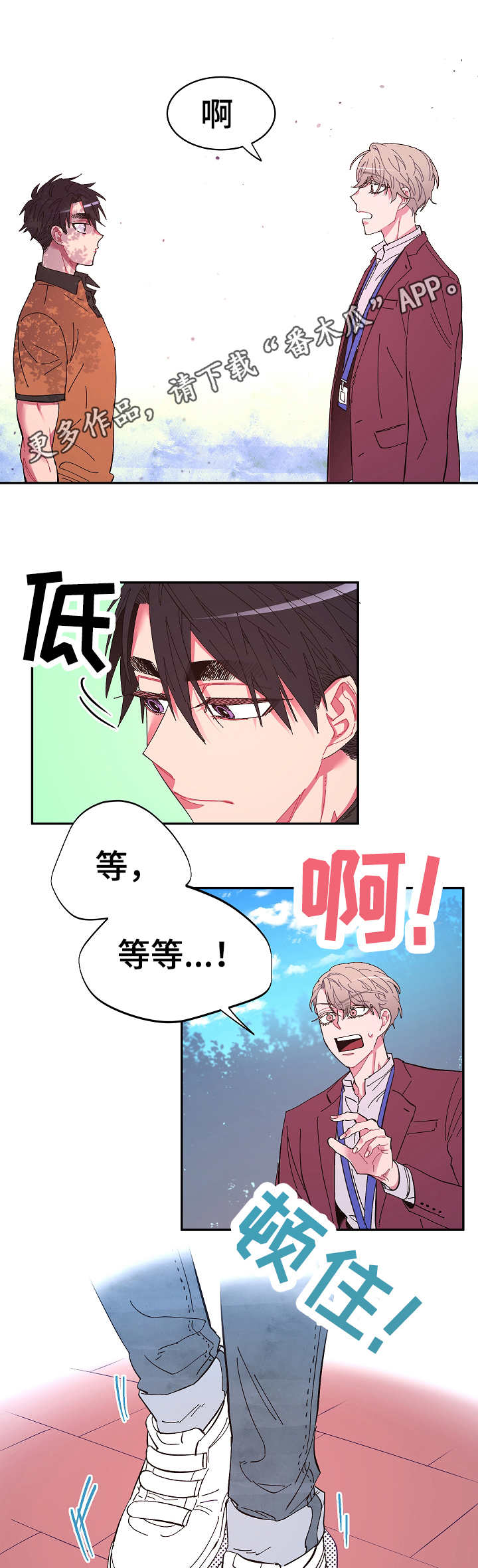 第9话6