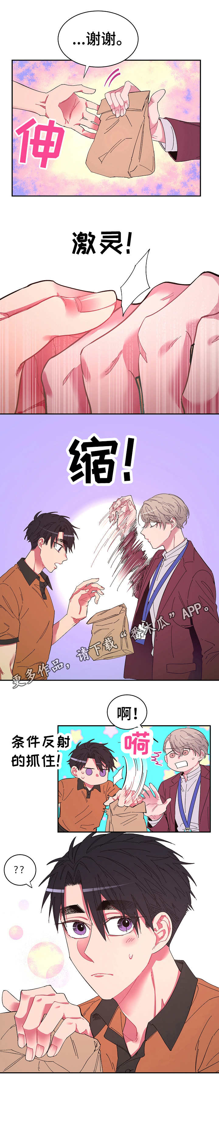 第9话9