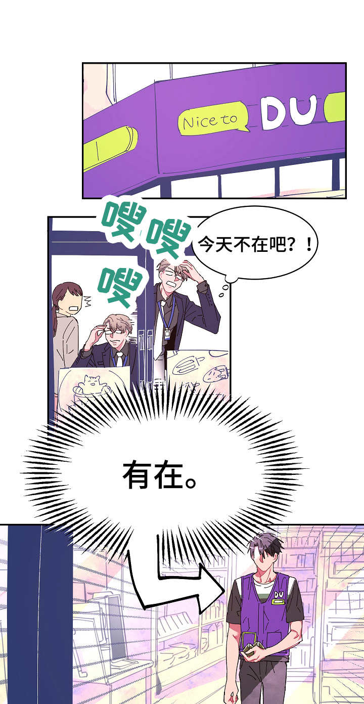 第8话0