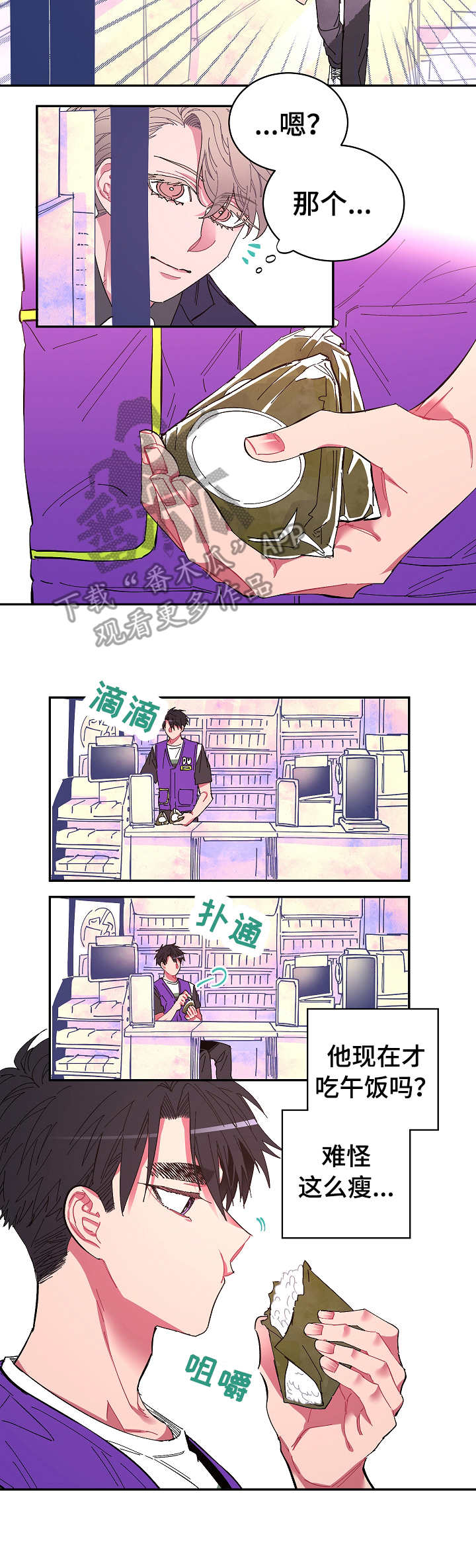 第8话1