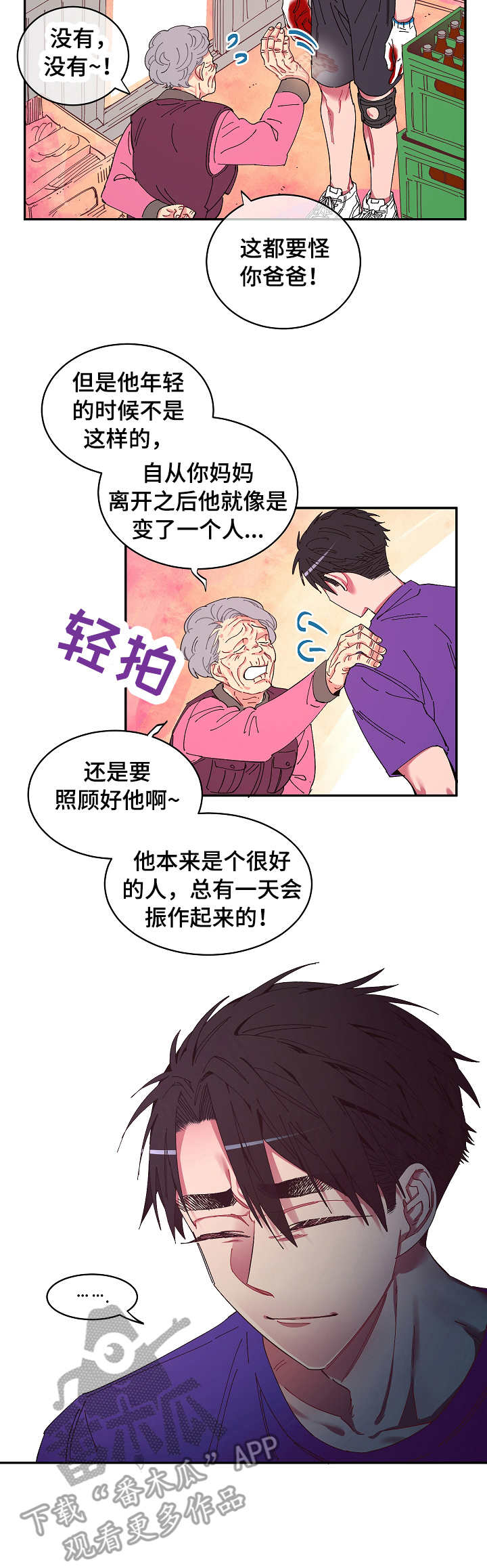 第8话10