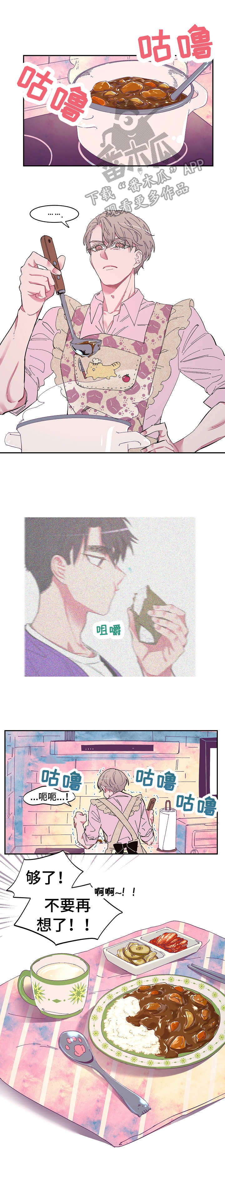 第8话4