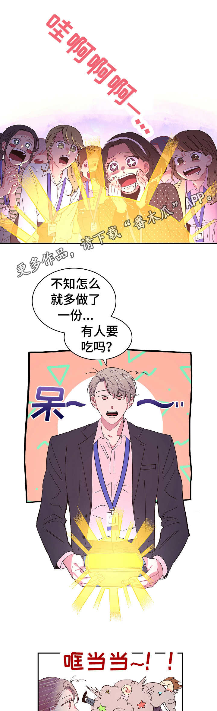 第8话5