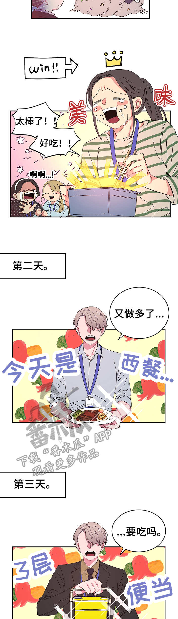 第8话6