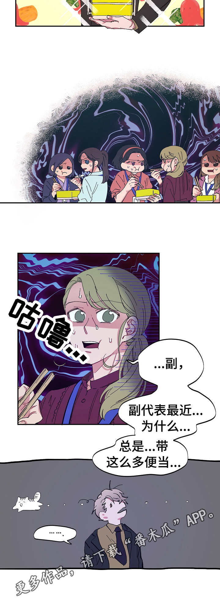第8话7