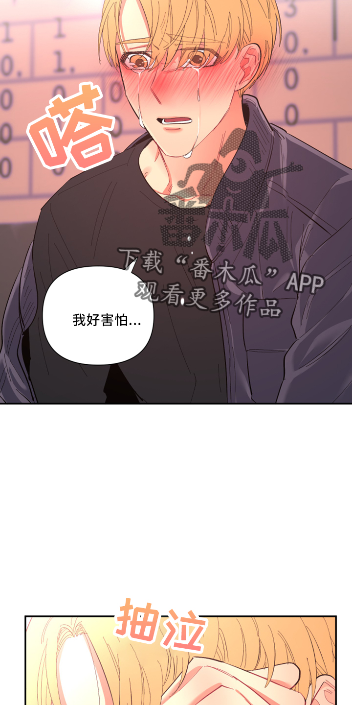 第7话1