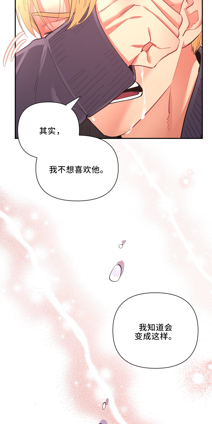 第7话2
