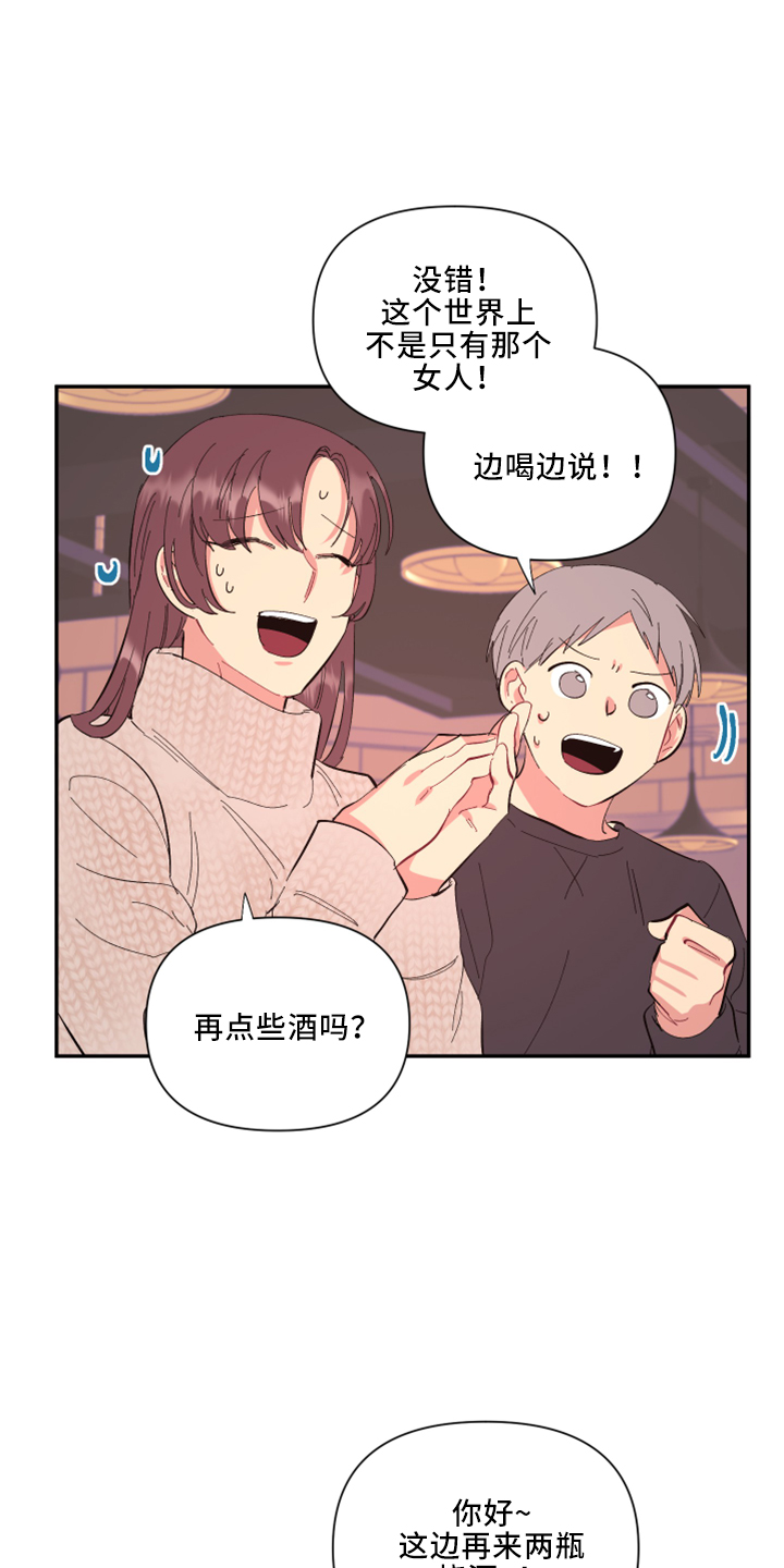 第7话6