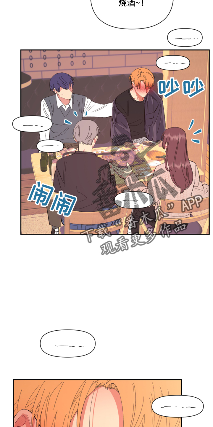 第7话7