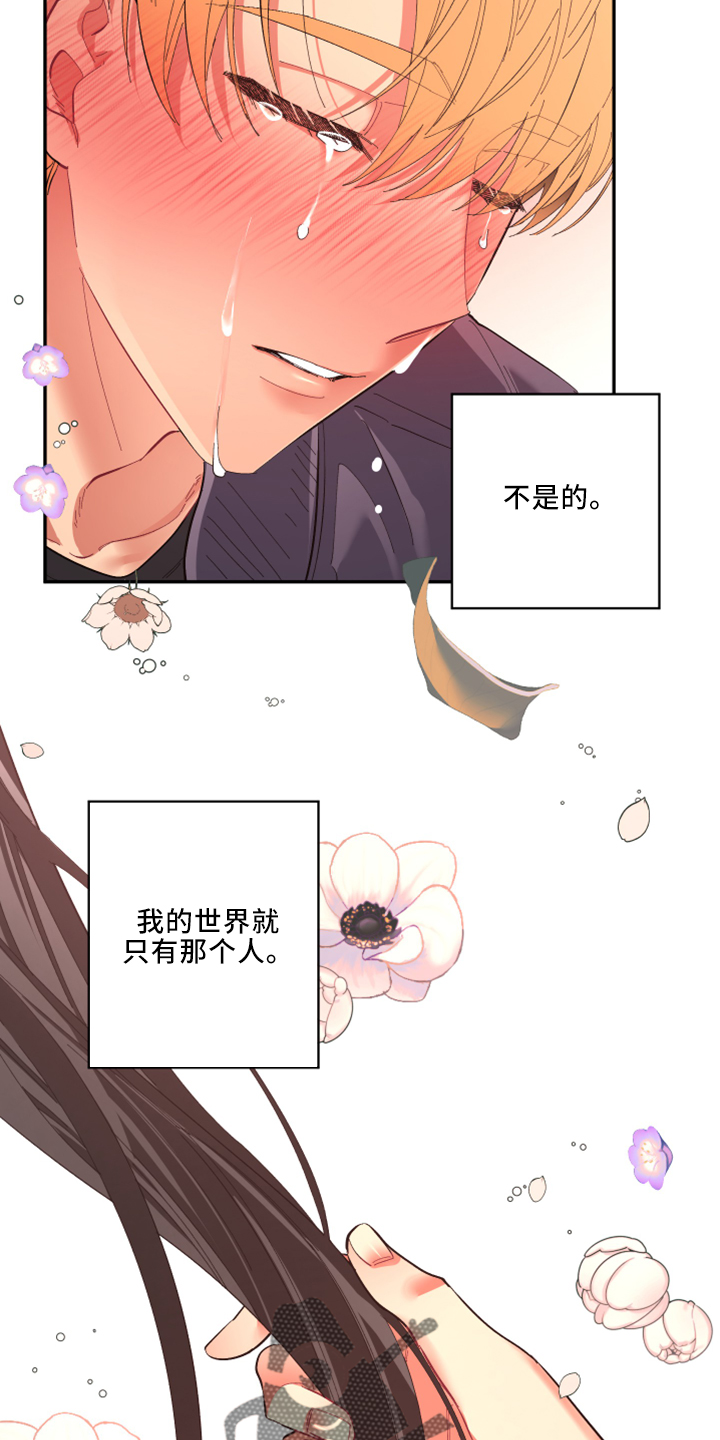 第7话8