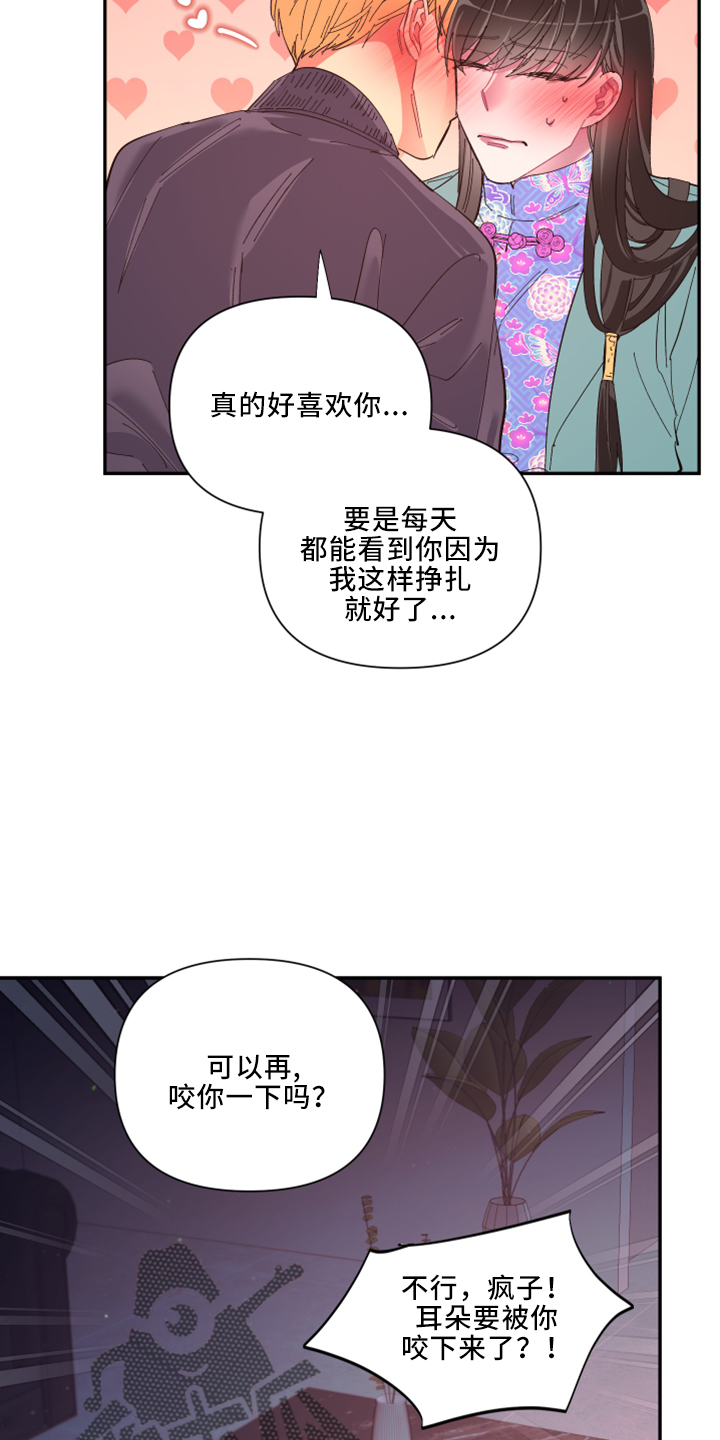 第6话3