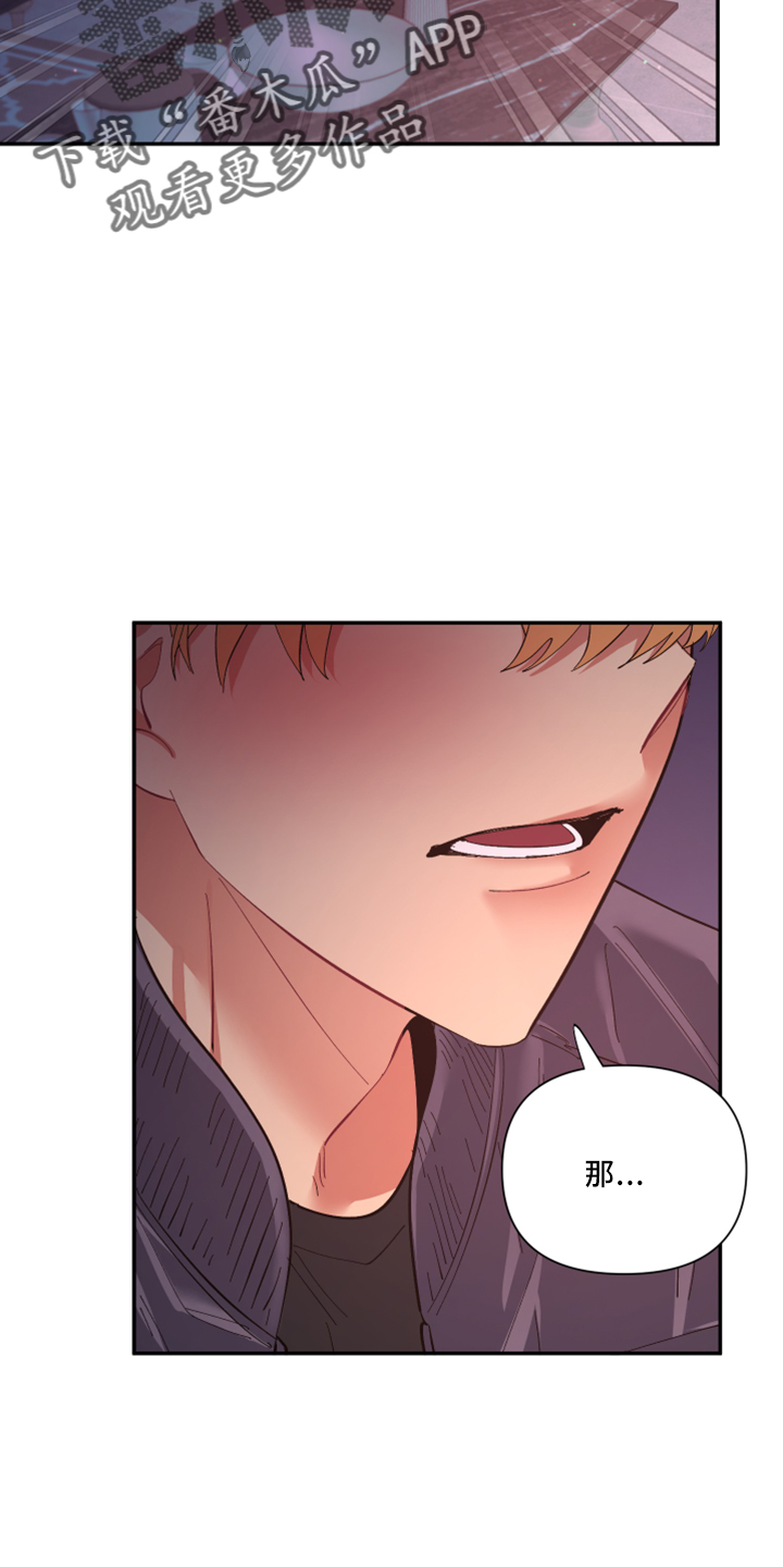 第6话4