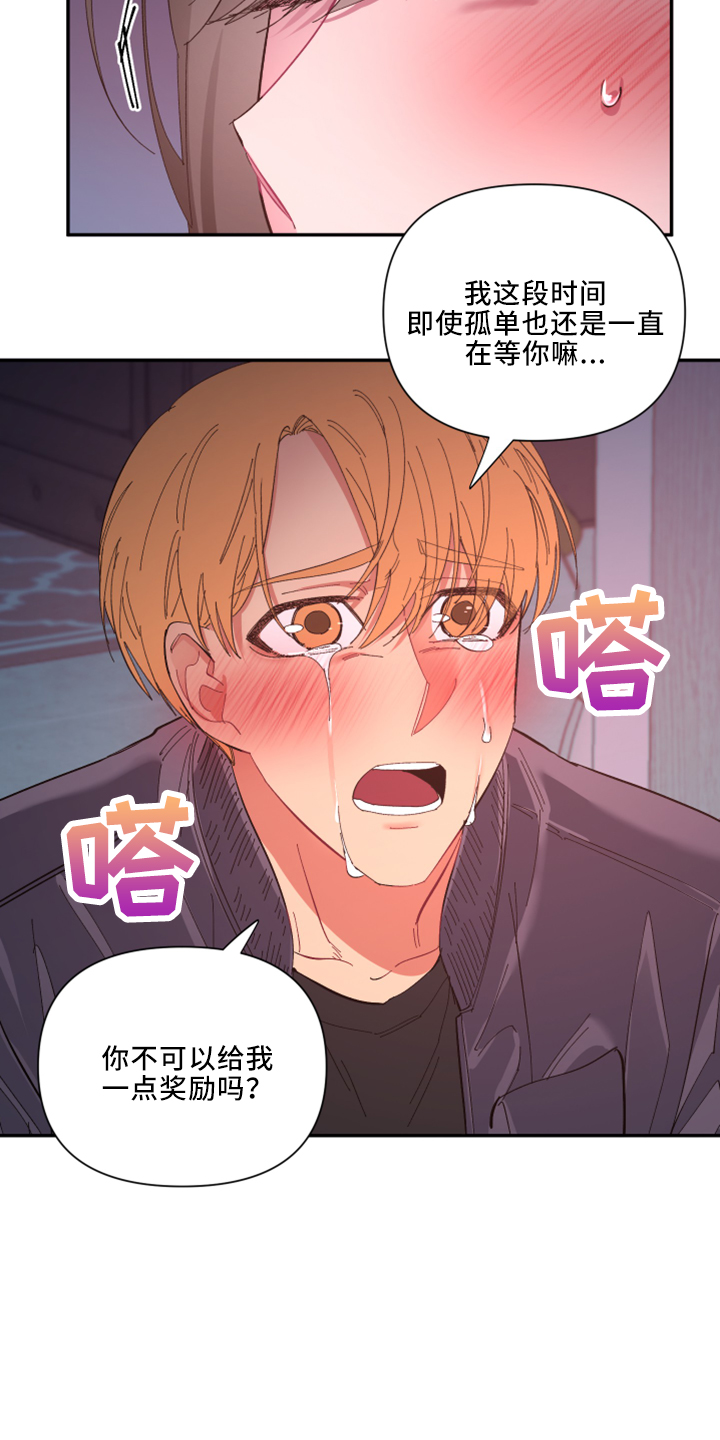 第6话6