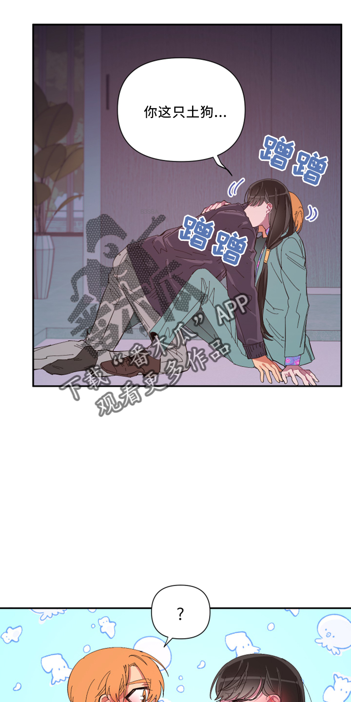 第6话7