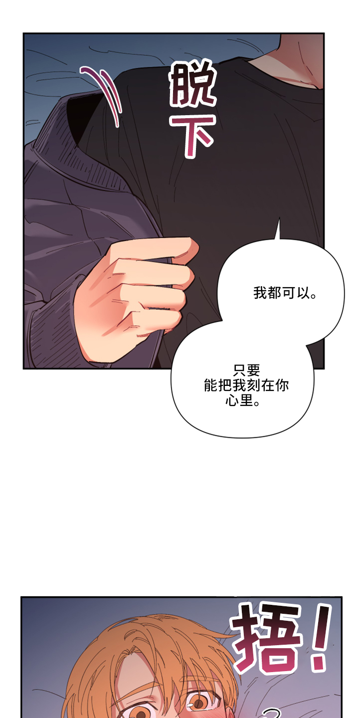 第5话3