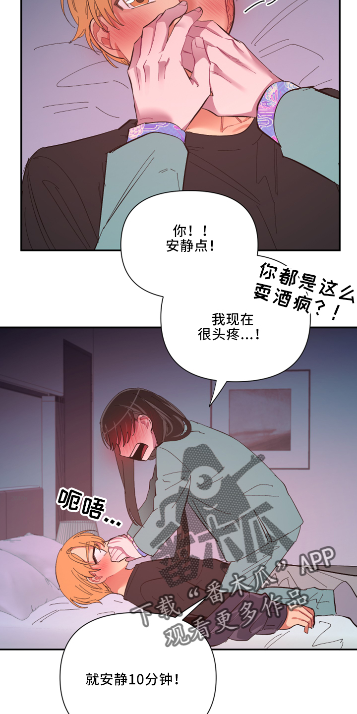 第5话4