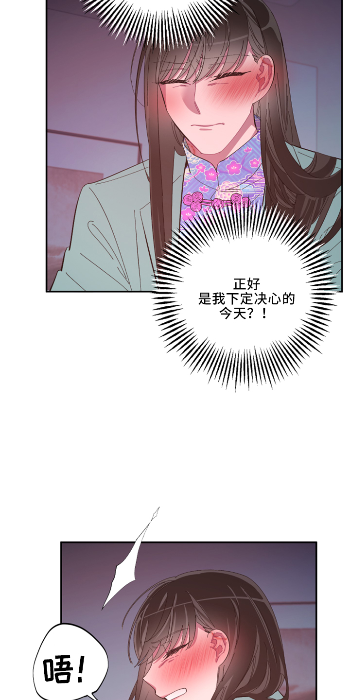 第5话6