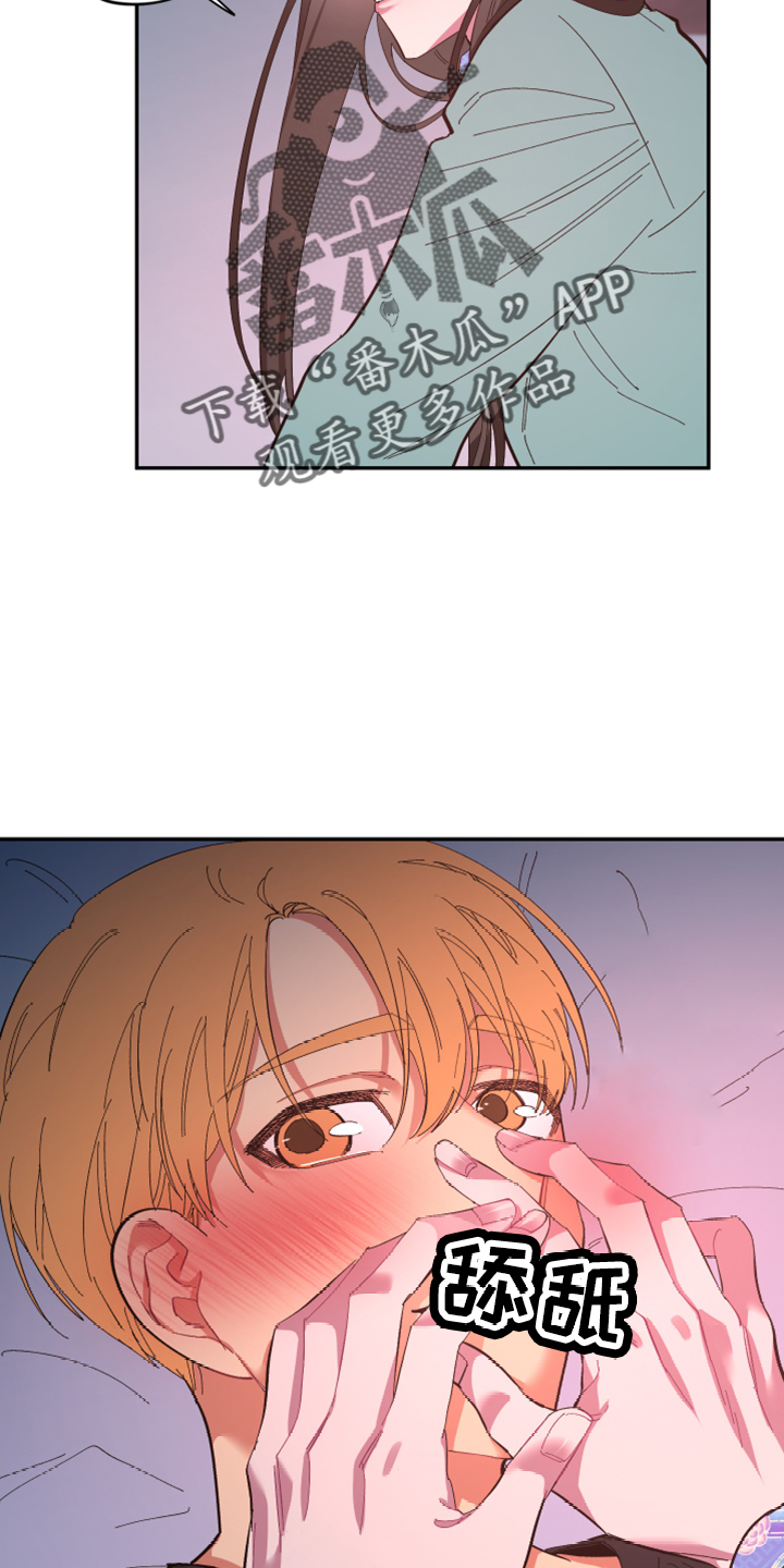 第5话7
