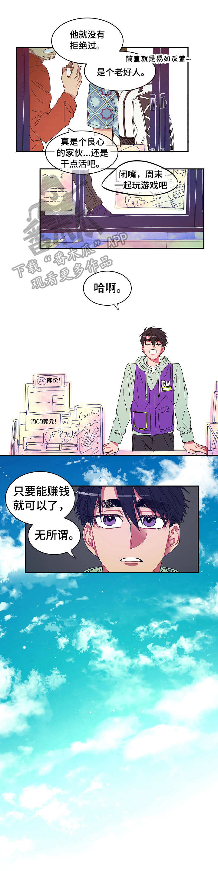 第5话9