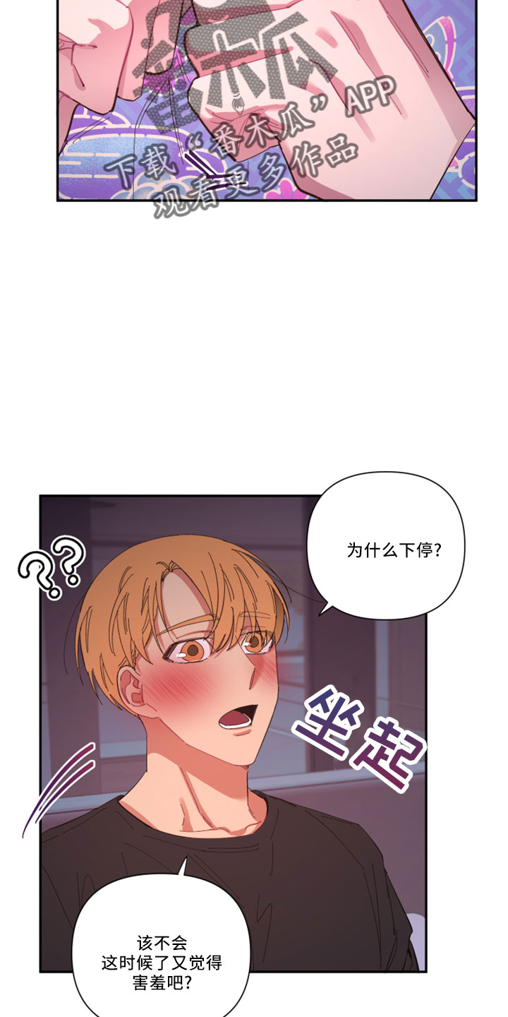 第4话2