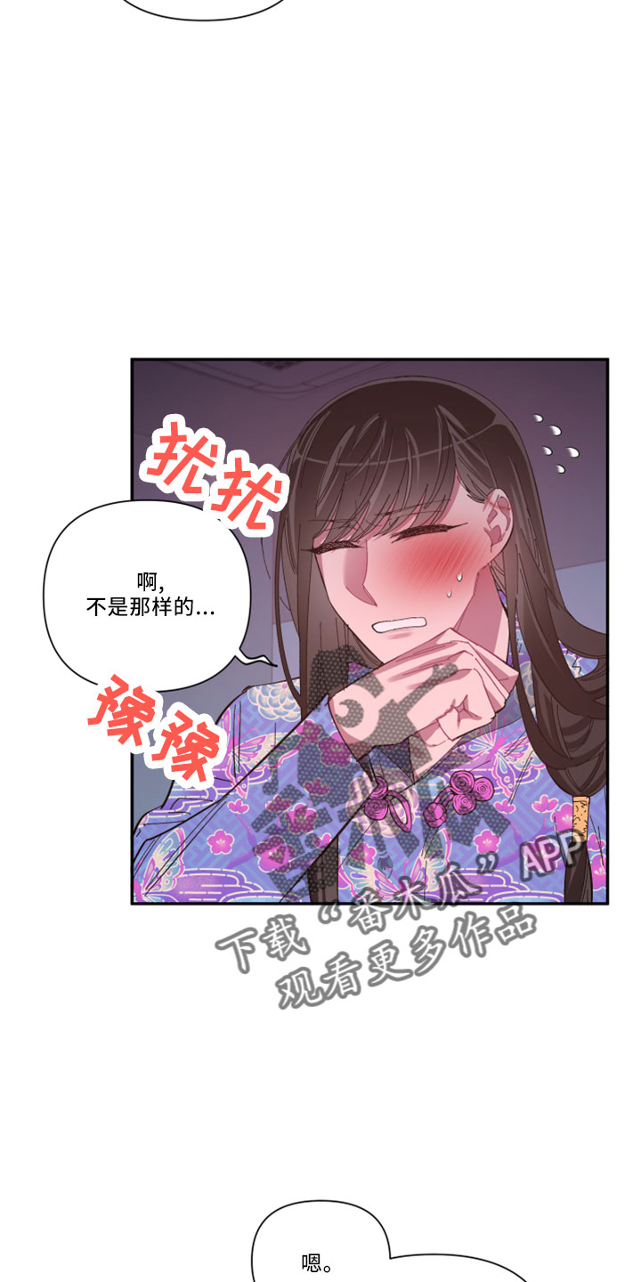 第4话3