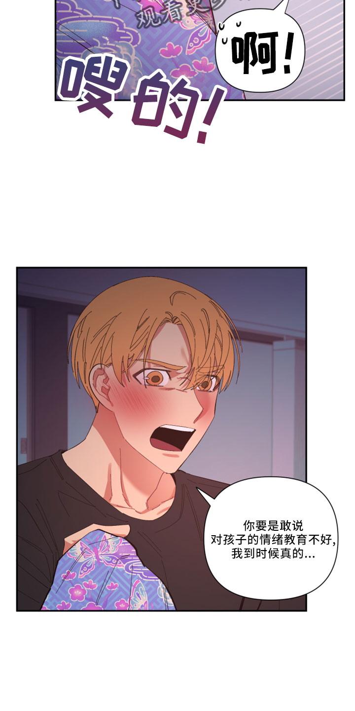 第4话6