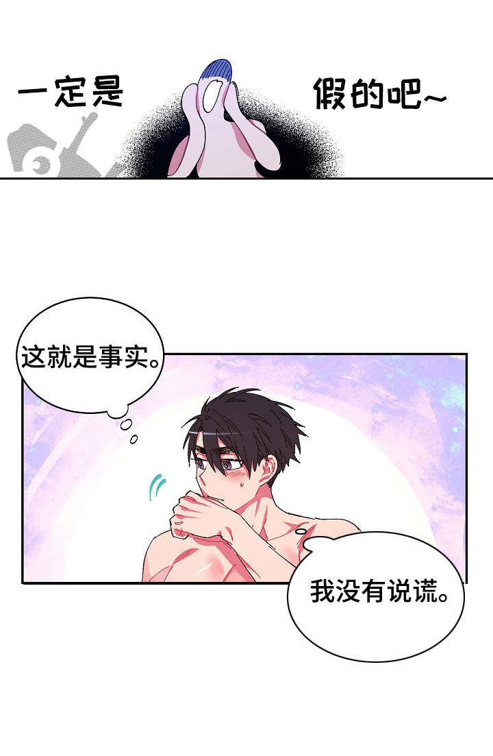 第4话9